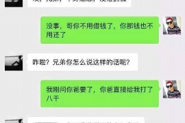 甘井子讨债公司如何把握上门催款的时机